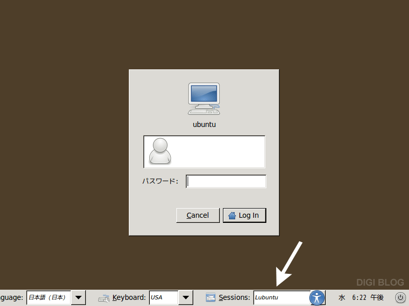 GDM Lubuntu