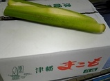 makomo