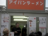 DSC06540