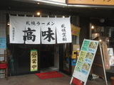 DSC07089