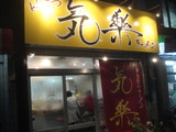 DSC07123