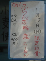 DSC06594