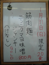 DSC07079
