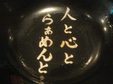 DSC06556