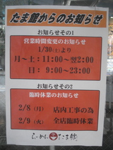 DSC07101