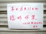 DSC02621ss
