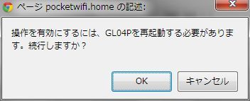 GL04P000005