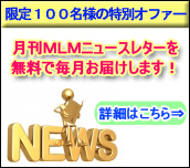 �˥塼���쥿��