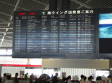 DSCN0233