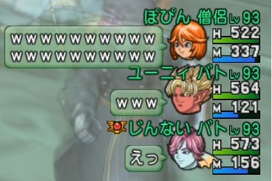 とどめ3