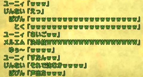 とどめ4