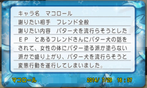 まころーる