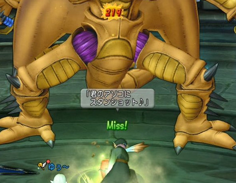 とどめ