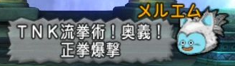 たなか14