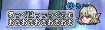 ゆう13