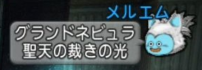 たなか5
