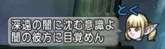 とく1