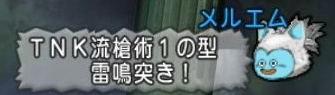 たなか10