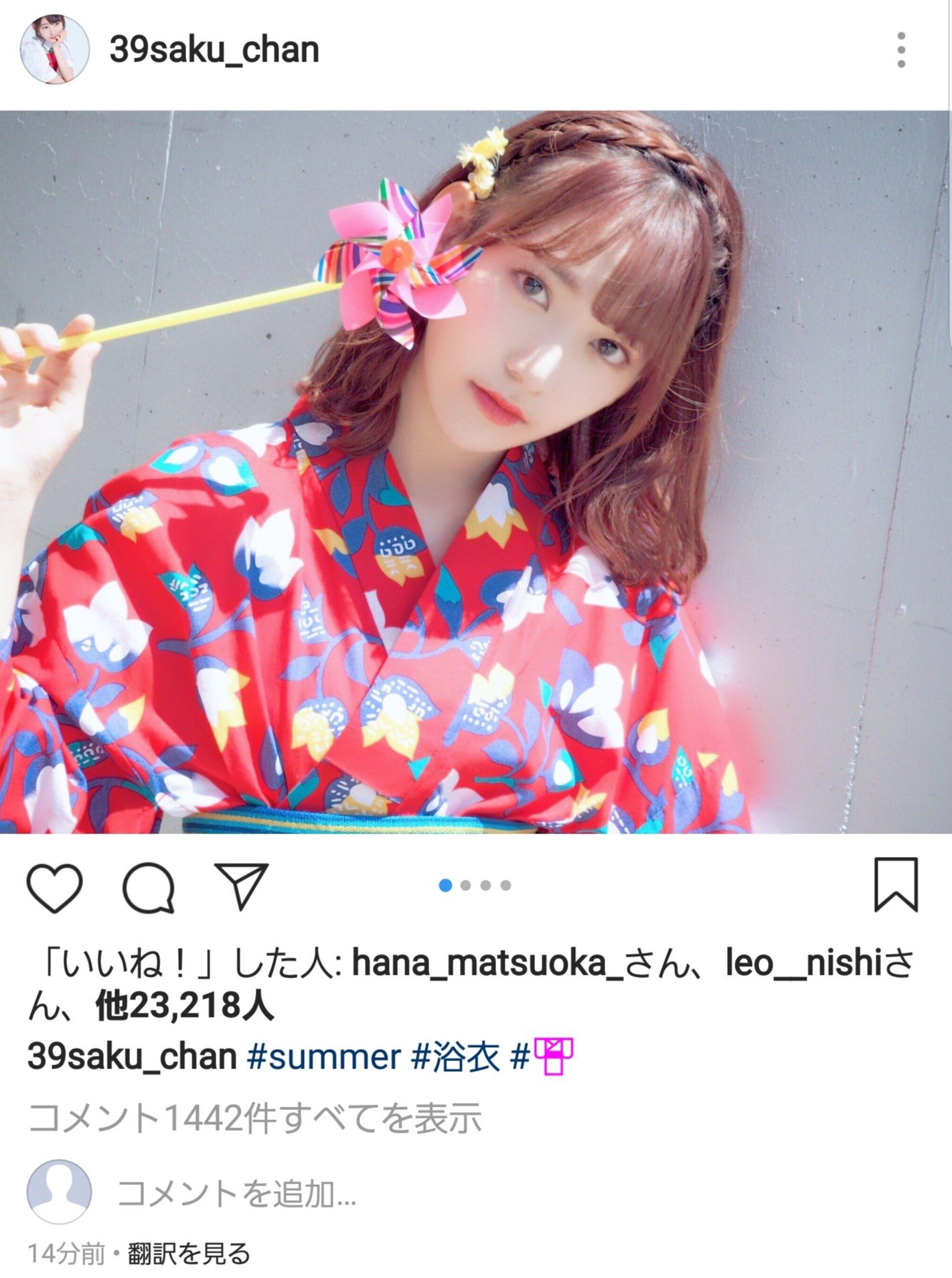 宮脇咲良ちゃんが半年ぶりにインスタグラムを更新する IZ*ONE