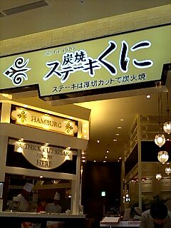 kuni_001