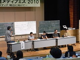 全大会ー２