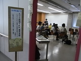 分科会