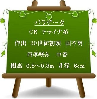 粉粧楼