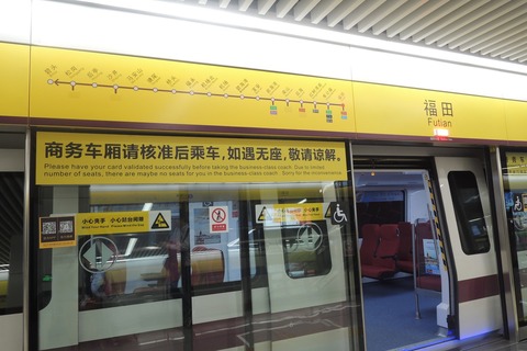DSCN0092
