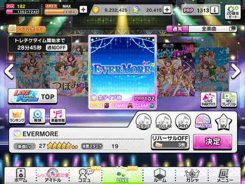 we are evermore