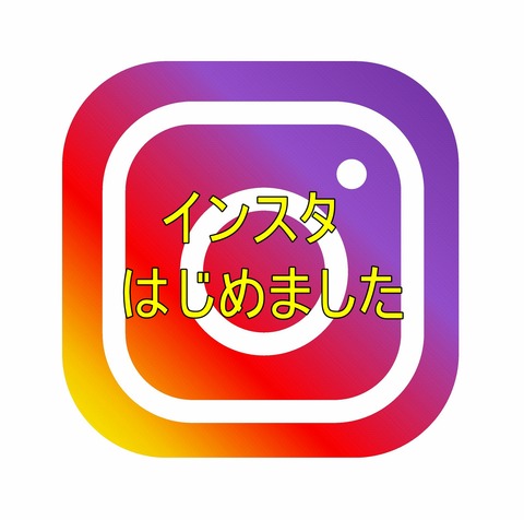 instagram-1581266_1920