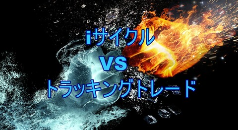 fire-and-water-2354583_1280