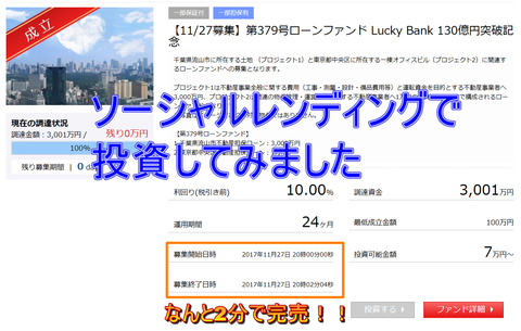タイトル画像