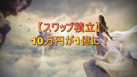 fantasy-3077928_1280