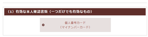 ⑩