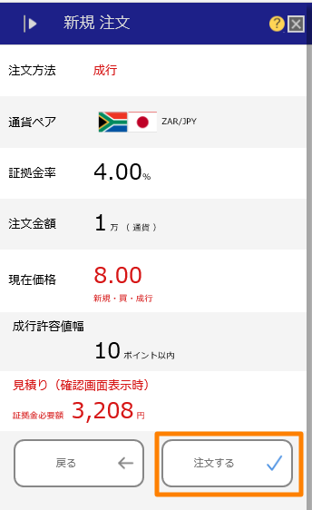 ③