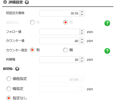 トルコリラ円買い2-2