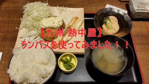 タイトル