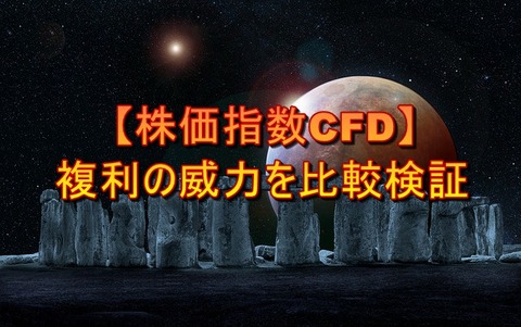 ストーンヘンジ