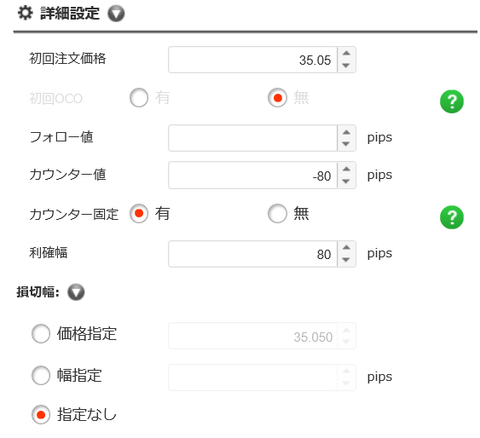 トルコリラ円買い3-2