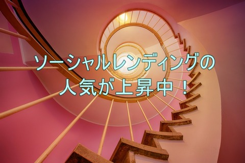 gradually-3112405_1920