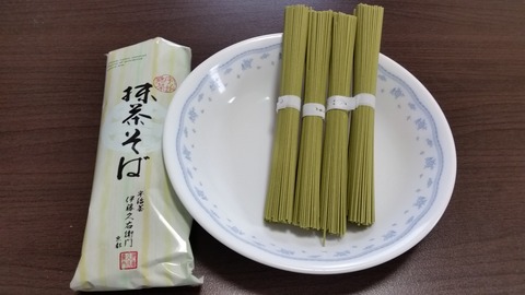 抹茶そば2