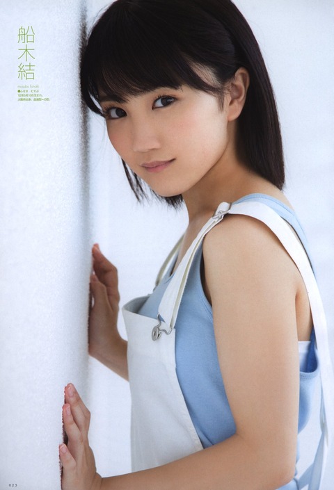 170823-utb-angerme-03
