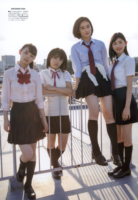 170823-utb-angerme-09