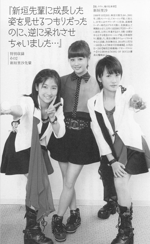 141016-Mado-Gakisan-000-1