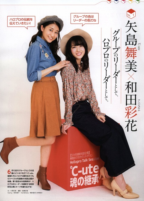 170130-Entame-yajiwada-01