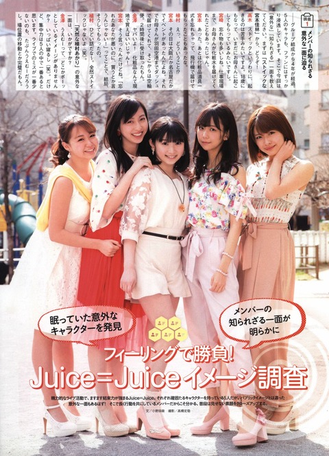170428-entame-juice-01