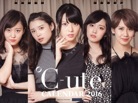 150921-cute-calen-1800-01