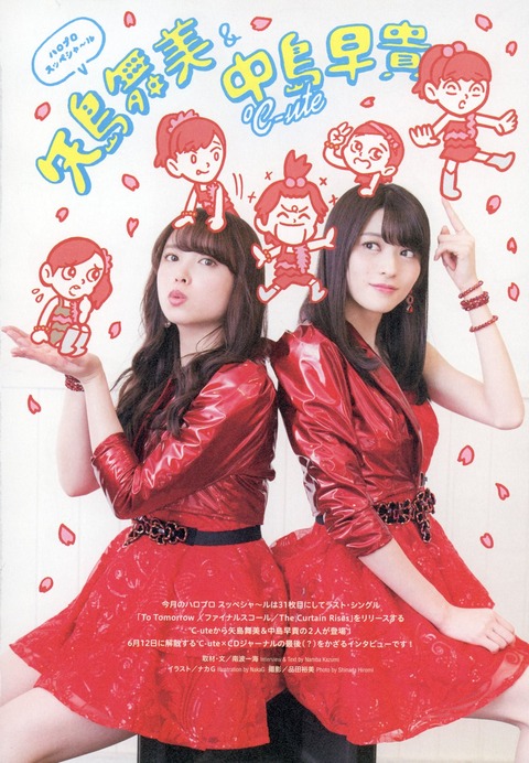 170318-CDjournal-yajinaka-01
