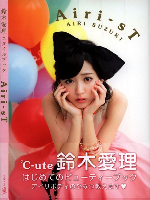 tn_141127-Airi-sT-01