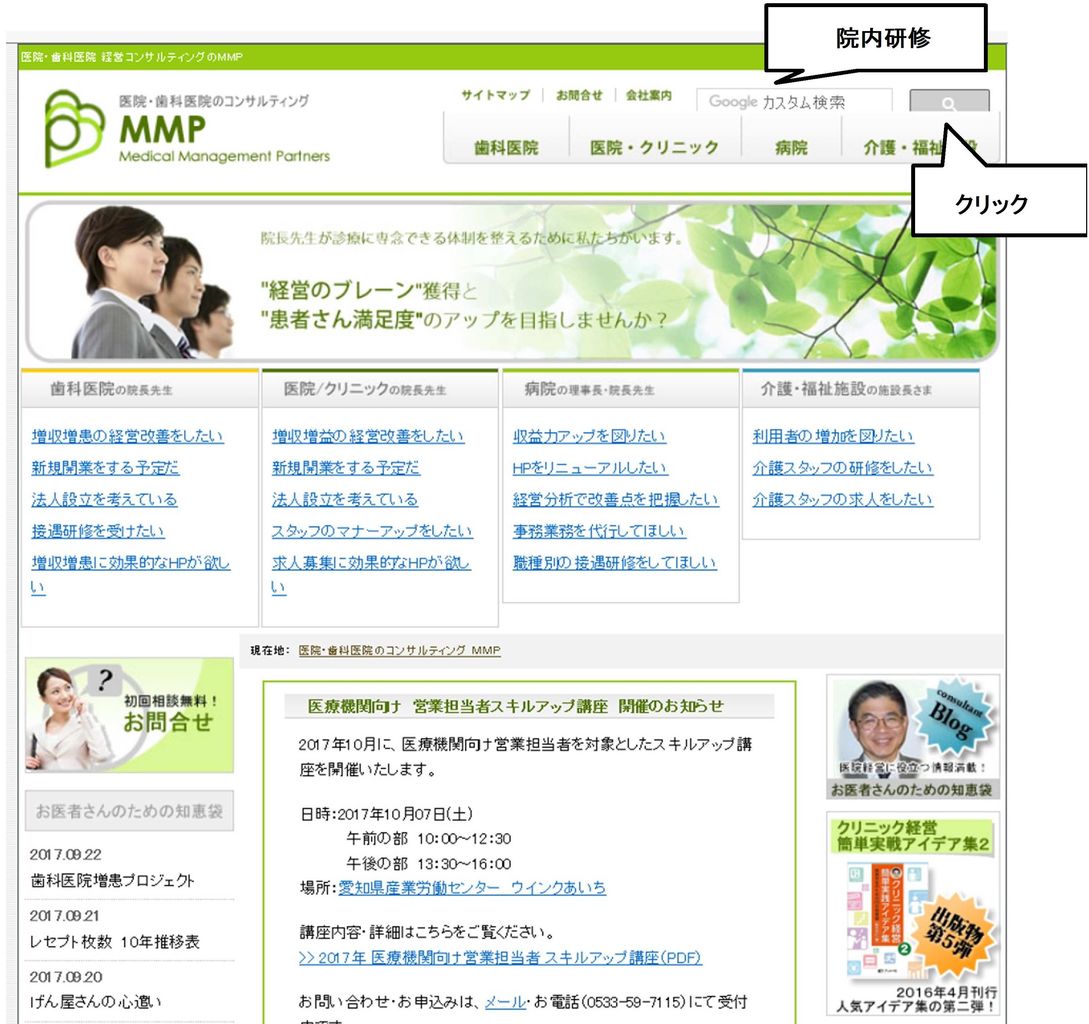ブログ検索方法